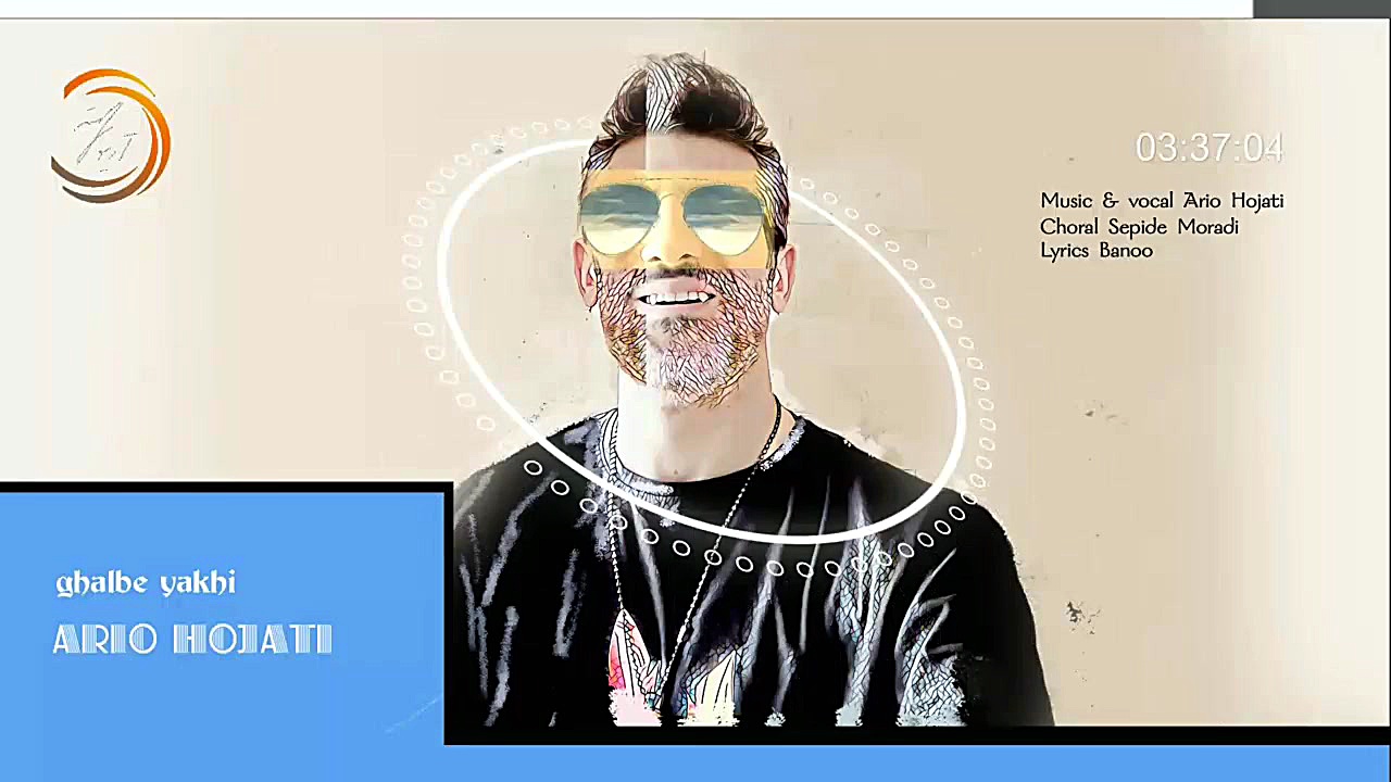 آهنگ جدید و زیبای آریو حجتی با...