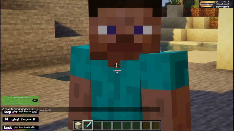 ماینکرفت آنلاین سوروایول | مای...