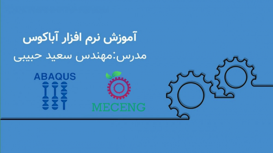 قسمت 36: حل مثال سقوط فنر در آ...