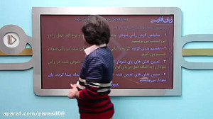 ادبیات کنکور میلاد حسین نژاد
