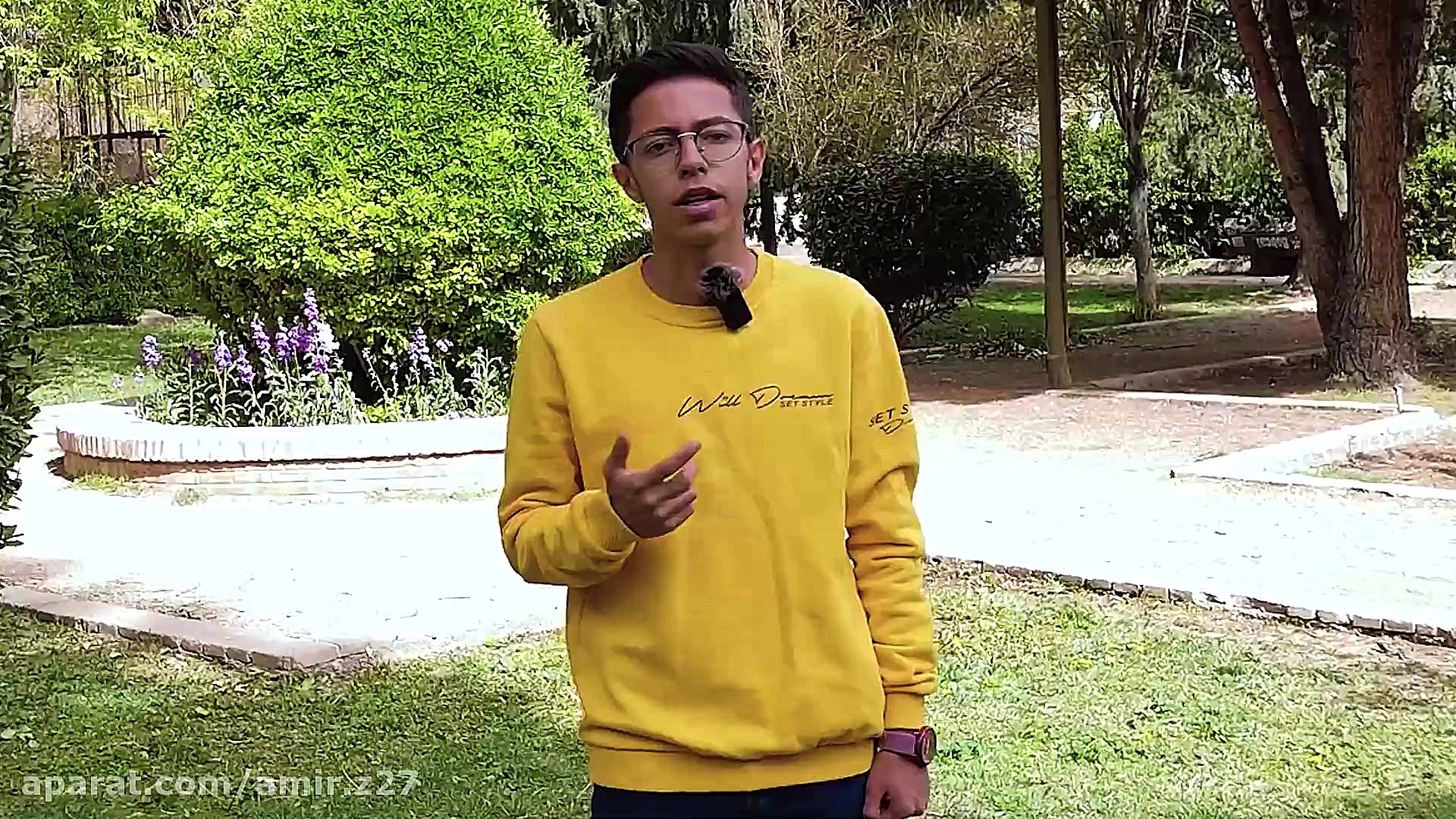 مستند گیاهان دارویی