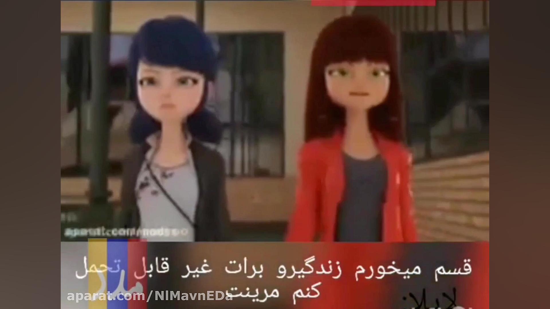 دنبال =دنبال