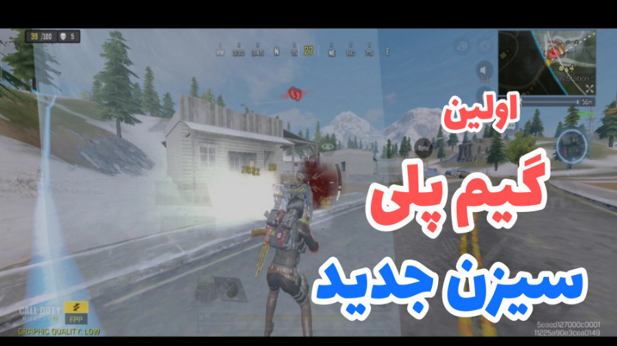 تغییرات بتل رویال در سیزن جدید...