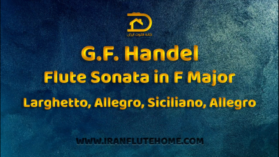 فردریش هندل  سونات فا ماژور (ل...