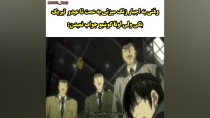 حق(وقتی به اجبار زنگ میزنی به...
