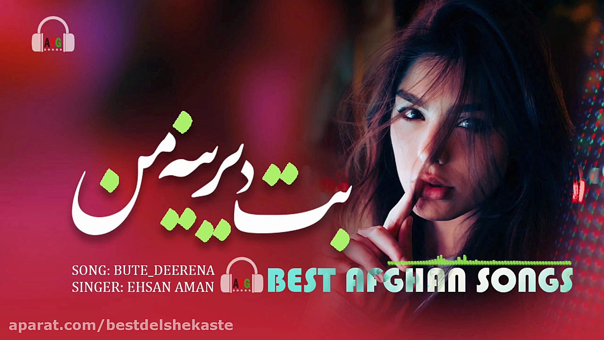 آهنگ افغانی شاد عاشقانه  بن دی...