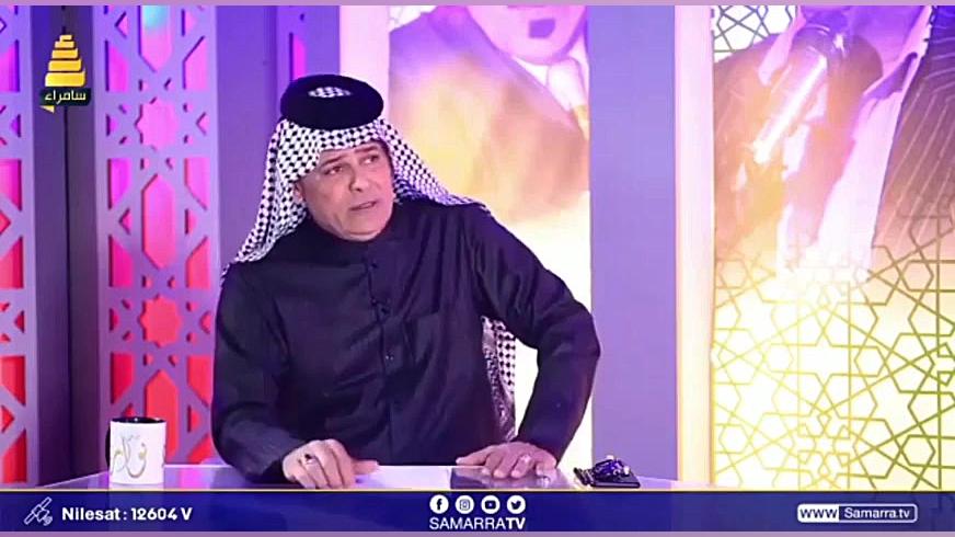 رعد الناصري يذكر العريف عبدالع...