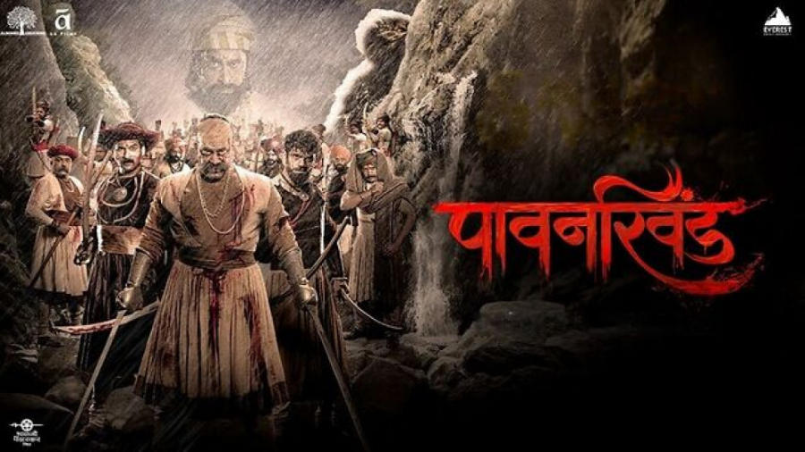 فیلم هندی پاوانخند Pawankhind...