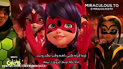 کا دختر کفشدوزکی فصل ۴ قسمت آخ...