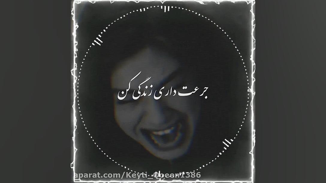 کلیپ غمگین اینستاگرام خودکشی خ...