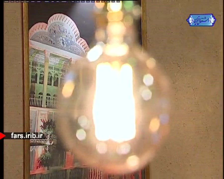 ترانه عاشقانه &quot; رد پای عش...