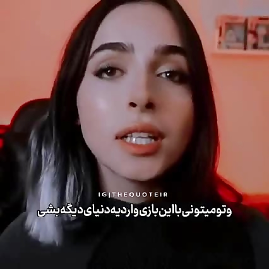 مدگل (بازی ترسناک)