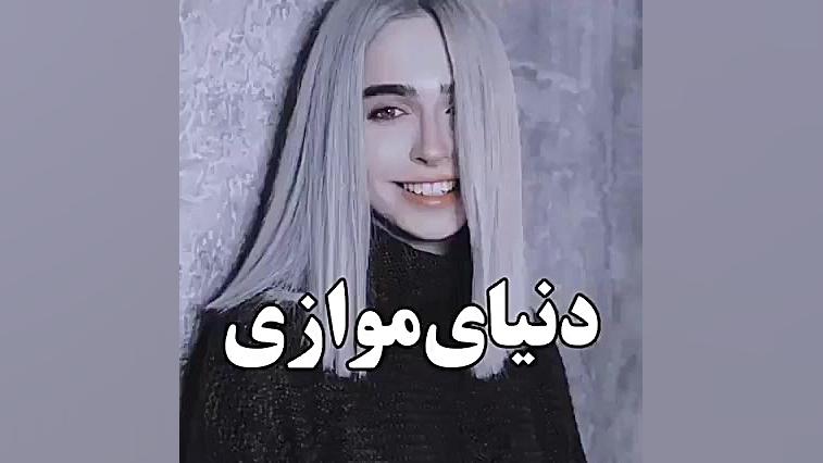 مدگل (بازی ترسناک)
