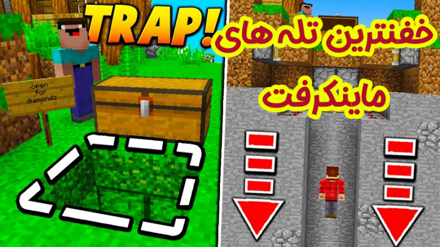 ماینکرفت | چندتا از خفن ترین ت...