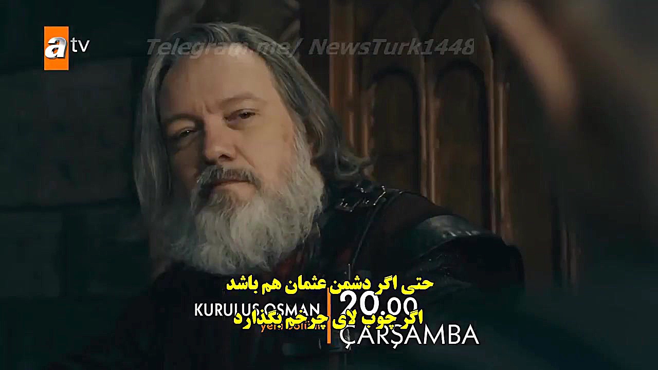 تریلر دوم قسمت 88 سریال قیام ع...