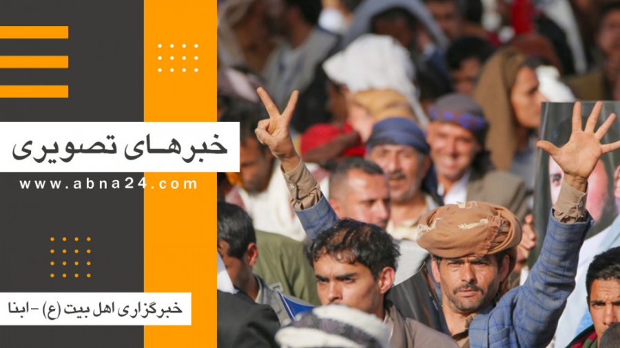 خبرهای تصویری برگزیده جهان اسل...