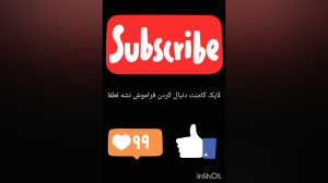 فیلم سینمایی دینامیت کامل کامل...