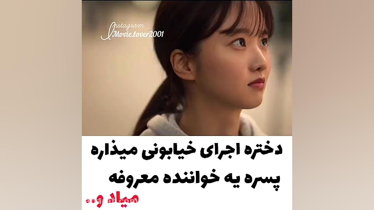 کلیپ کره ای | میکس کره ای | سر...