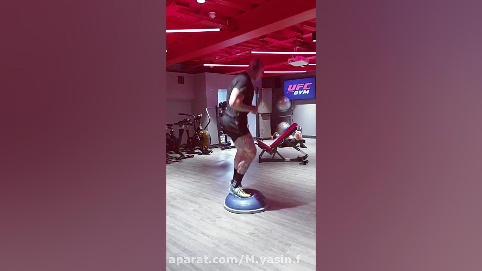 تمرین (جدید) مارتین فورد برای...