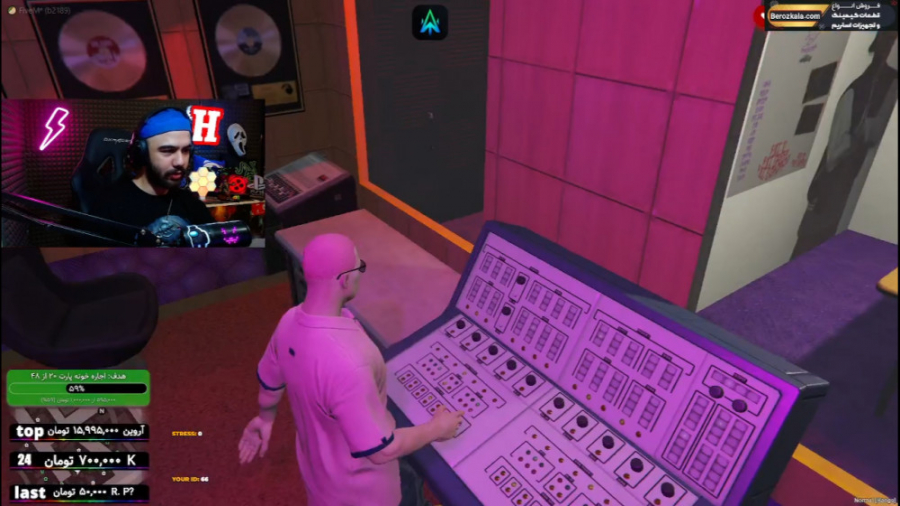 استودیو قانونی شهر با خواننده...