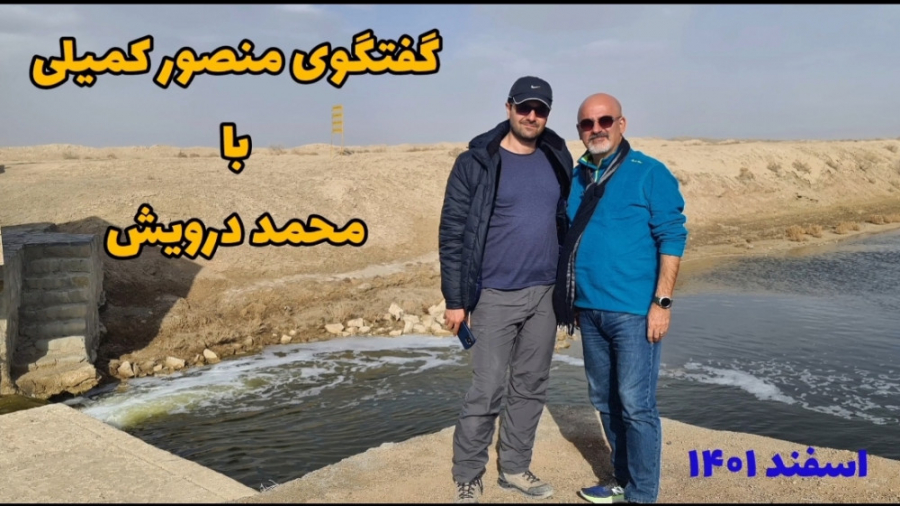 راه نجات اصفهان و احیای دوباره...