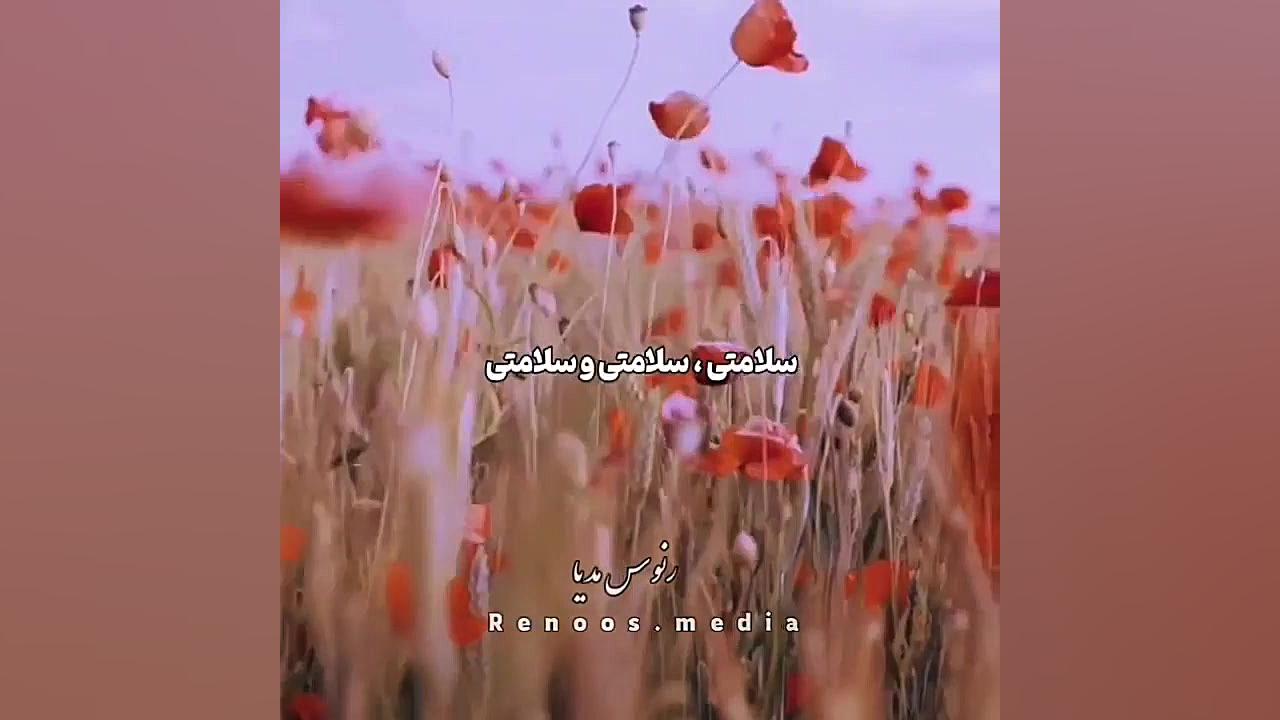 فیلم رفیق