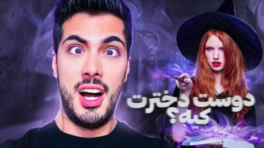 بعد دیدن این ویدیو هیپنوتیزم م...