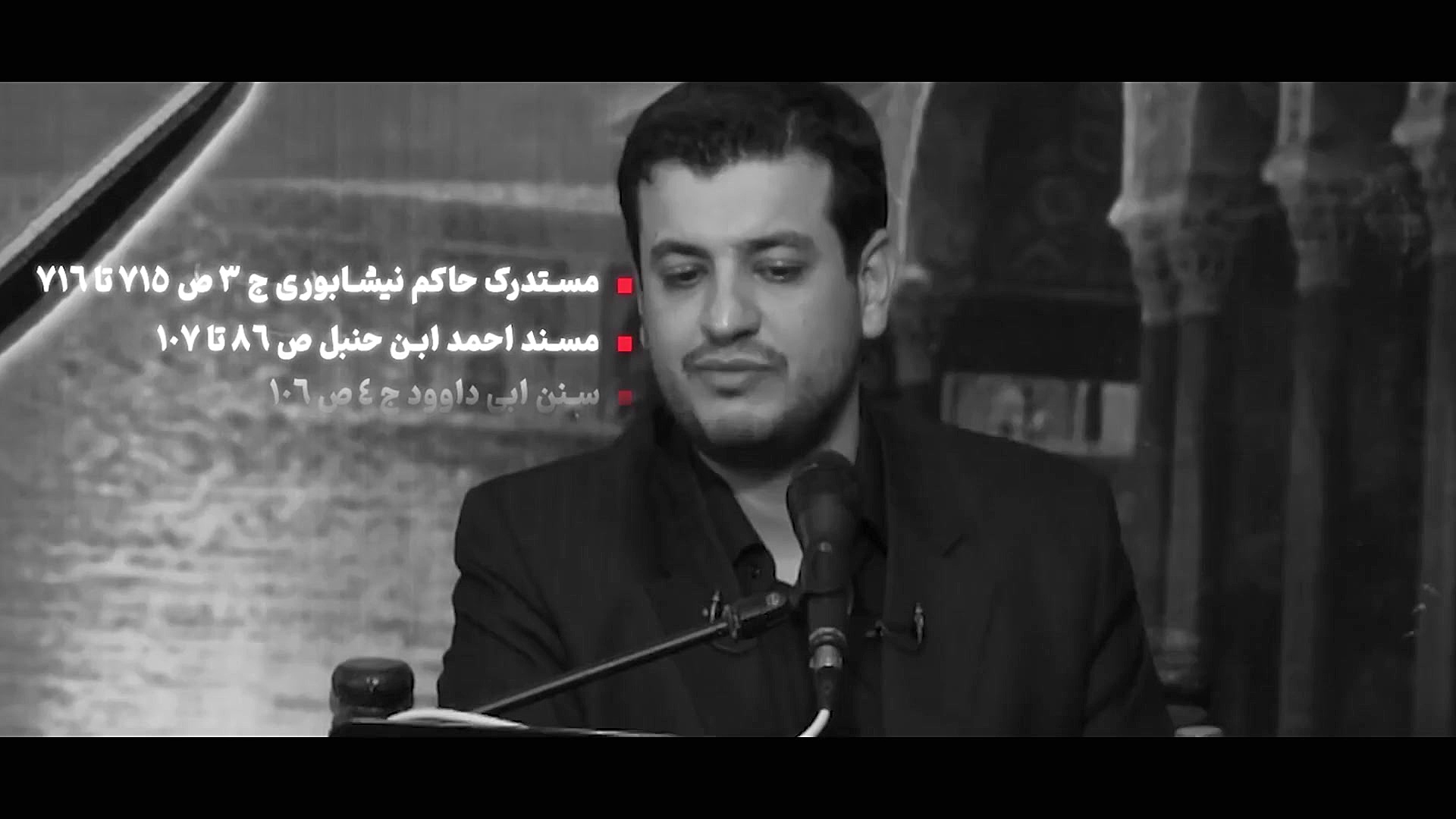 کلیپ استاد رائفی‌پور  میثاق ان...