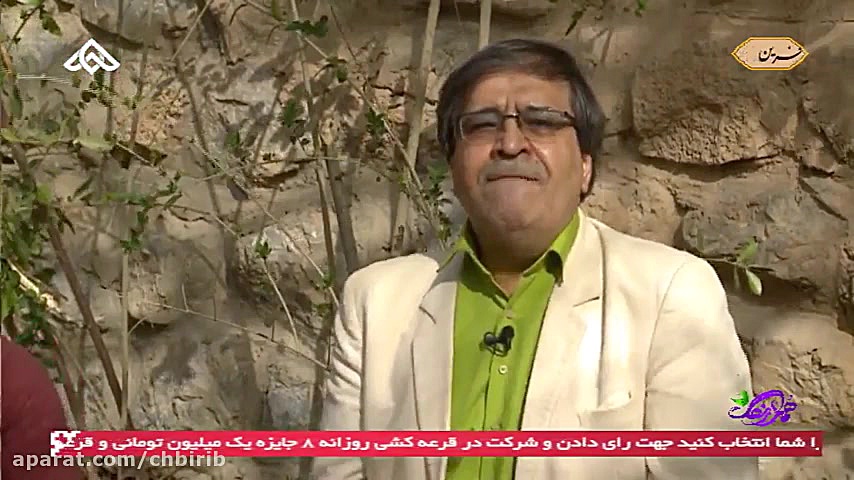 نوروز و مردم چهارمحال و بختیار...