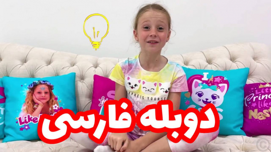 ماجراهای ناستیا و بابا دوبله ف...