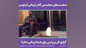 زگیل تناسلی درمان میشود