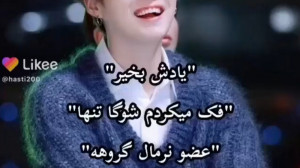 شوگا بی تی اس میکس بی تی اس کل...