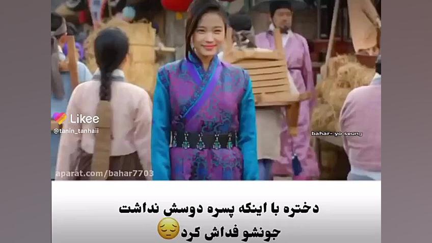 کلیپ کره ای