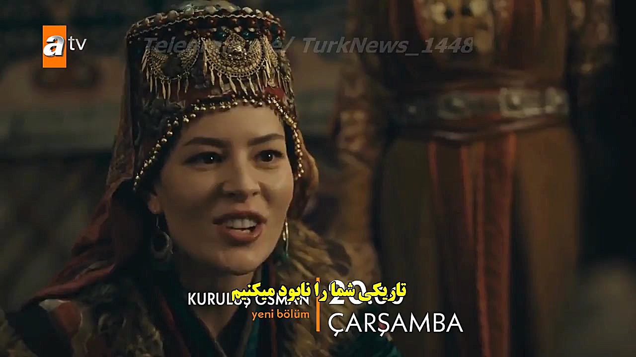 تیزر عثمان قسمت ۸۹ با زیر نویس...