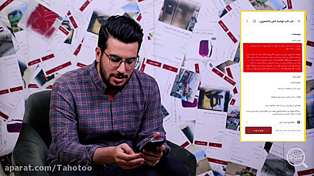 ویژه برنامه نوروزی ته و تو ١١...