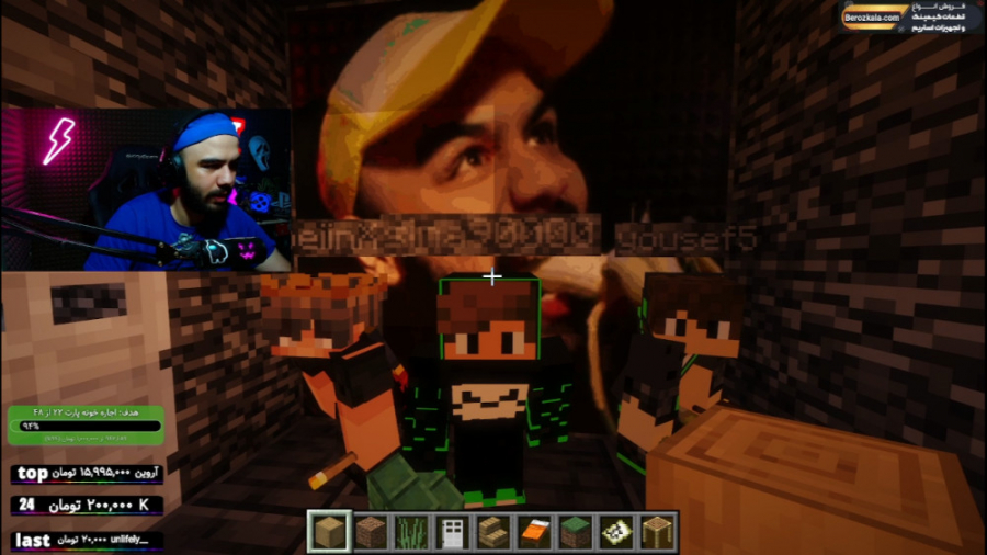 ماینکرفت آنلاین سوروایول | مای...