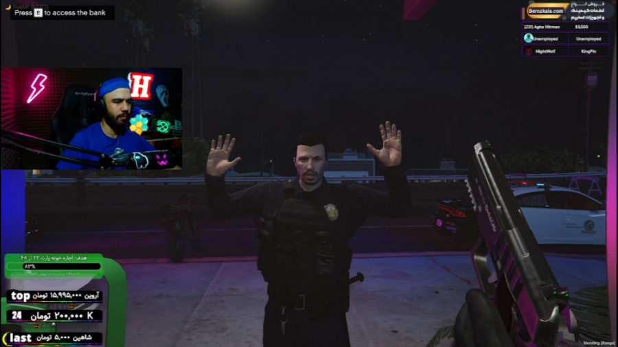 استارت بانک ساحلی با گروگان فی...