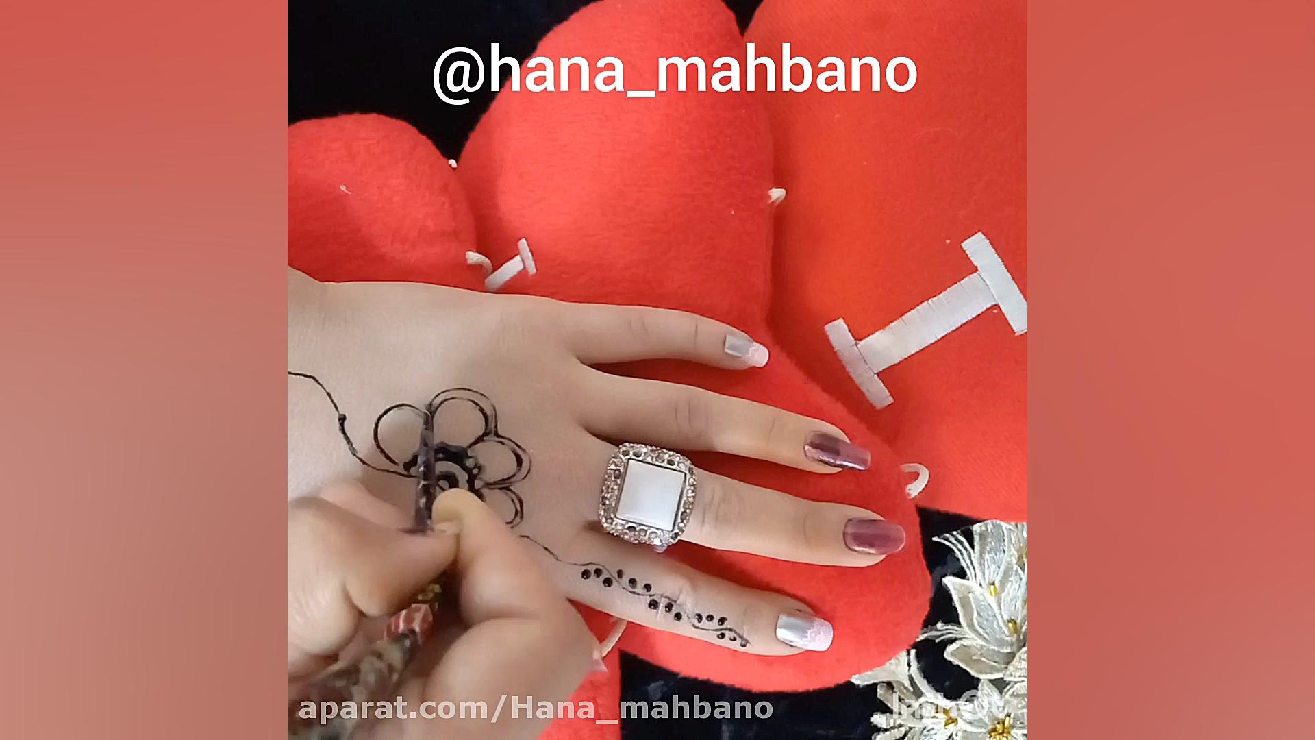 اموزش نقش حنا روی دست