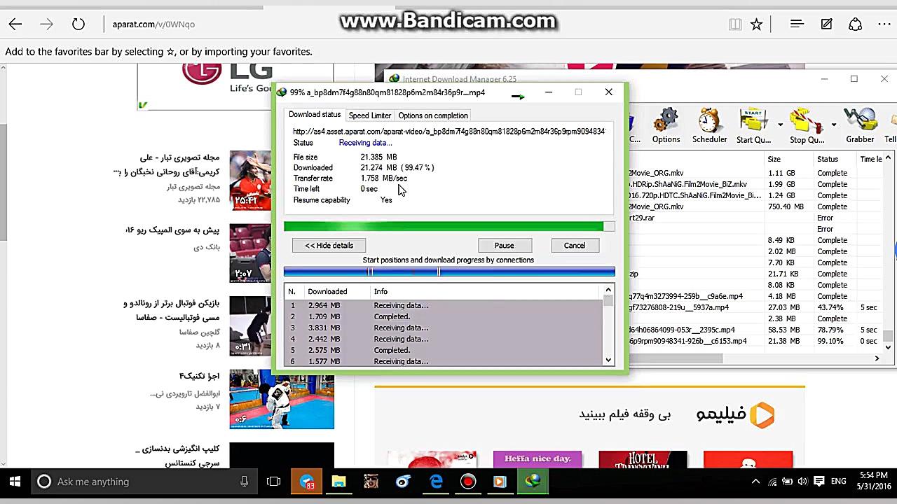 سرعت دانلود 4g ایرانسل