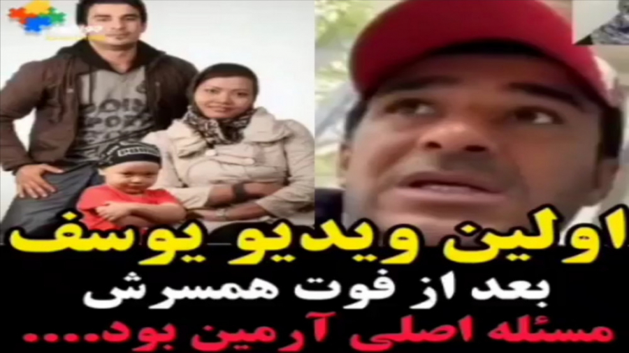 صحبت های یوسف تیموری راجع به ه...