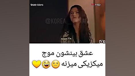 میکس