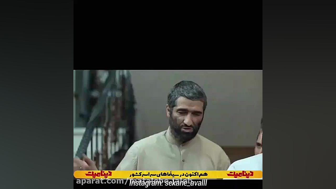 سکانس خنده دار از فیلم دینامیت