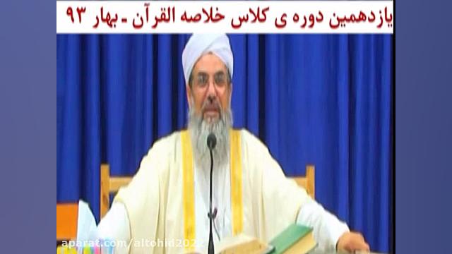 دوستی با کفار سبب ارتداد از دی...