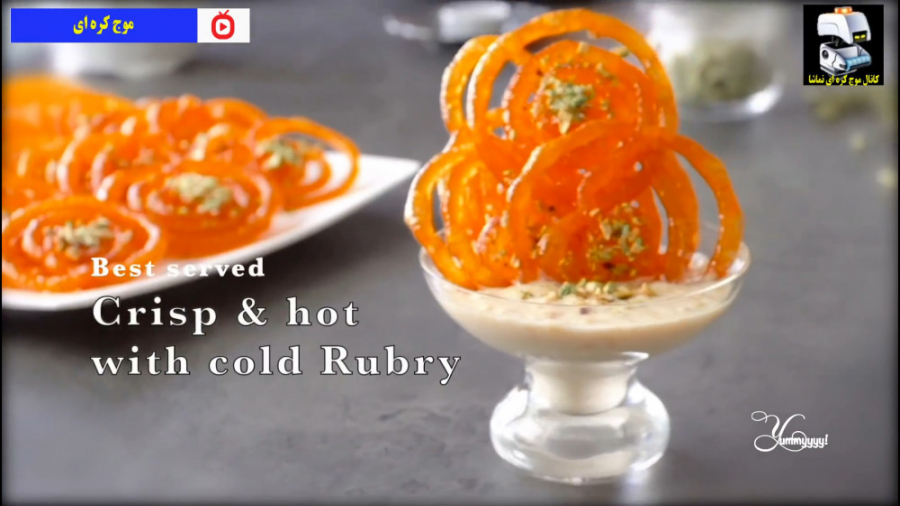 زولبیا  موج کره ای