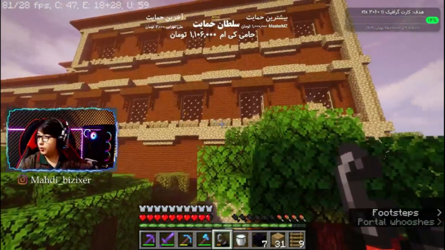 ماینکرفت آنلاین با گوجی (95) |...