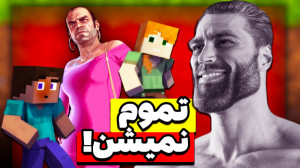 خفن‌ترین بازی‌هایی ک...
