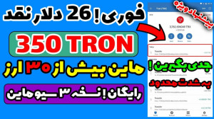 فوری معرفی خفن بهترین سایت است...