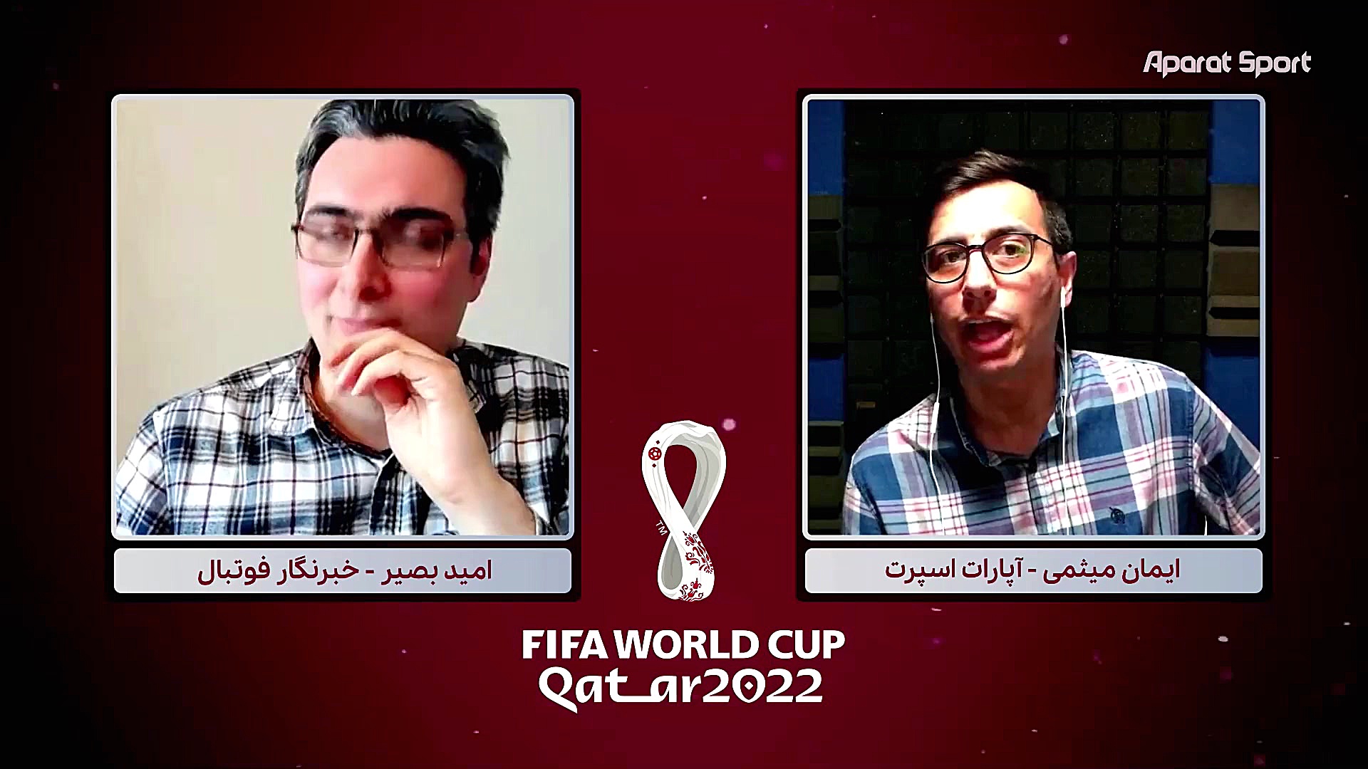 گفتگو با امید بصیر کارشناس فوت...