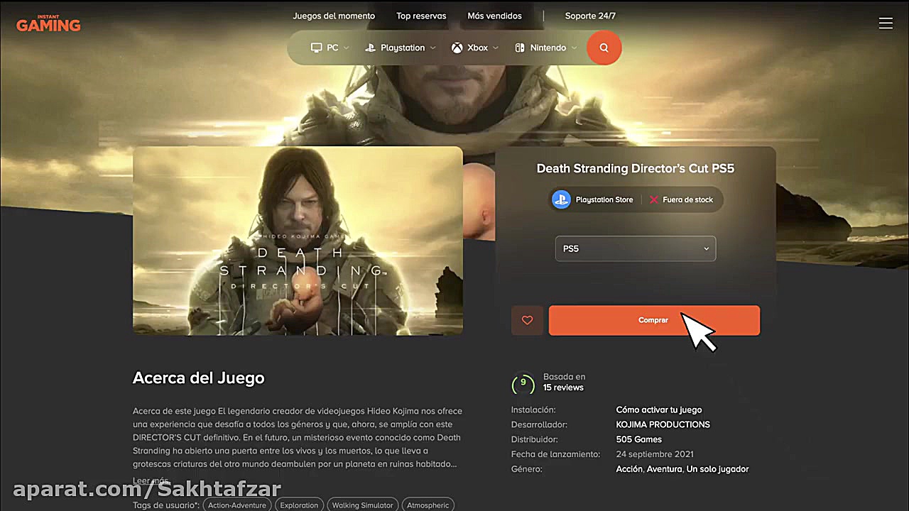 مقایسه گرافیکی نسخه مخصوص کارگ...