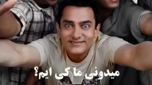 کلیپ طنز خارجی::کلیپ گرانچ::کل...
